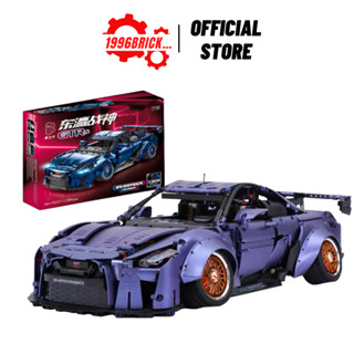 [ Điều Khiển Được ] Mô hình lắp ráp siêu xe NISAM GTR tỉ lệ 1:10 , đồ chơi lắp ráp xe NISAM GTR màu tím SKU 10221 - 1996