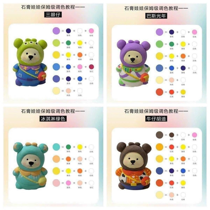 SET 10 TƯỢNG TÔ+ BÚT + MÀU