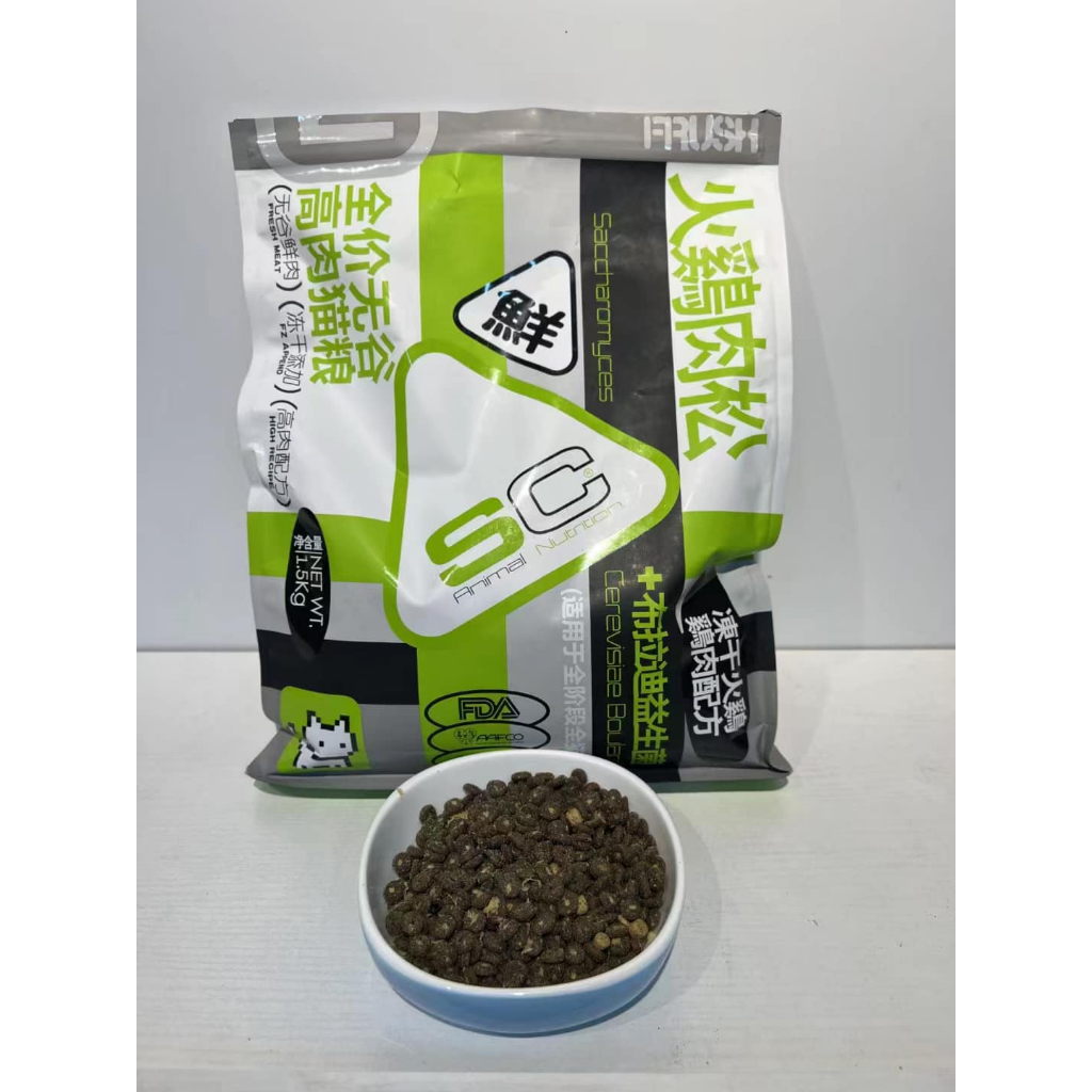 Hạt thức ăn cho mèo SC Grainfree 39% và 42% protein, topping chà bông và thịt viên dành cho mèo mọi lứa tuổi