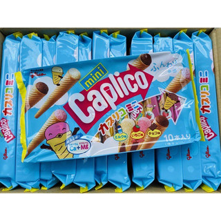 Bánh ốc quế Glico cho bé Nhật Bản, bánh kem ốc quế