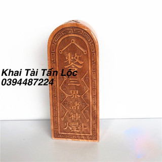 Lệnh bài Đạo giáo , Tam Thanh hiệu lệnh bằng gỗ đào