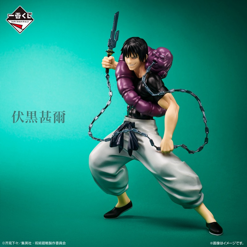 Mô hình jujutsukaisen cao cấp chính hãng bandai - Fushiguro Toji ichiban kuji cực đẹp