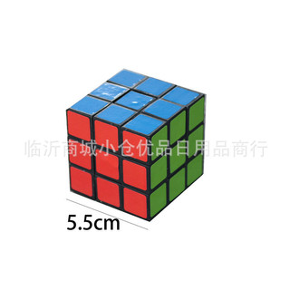 Trò chơi trí tuệ rubik 3x3 xoay rubik cube