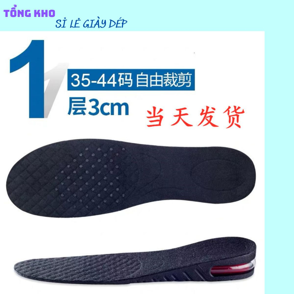 Cặp lót giày tăng chiều cao đệm khí khử mùi, miếng độn tháo lắp HL0007