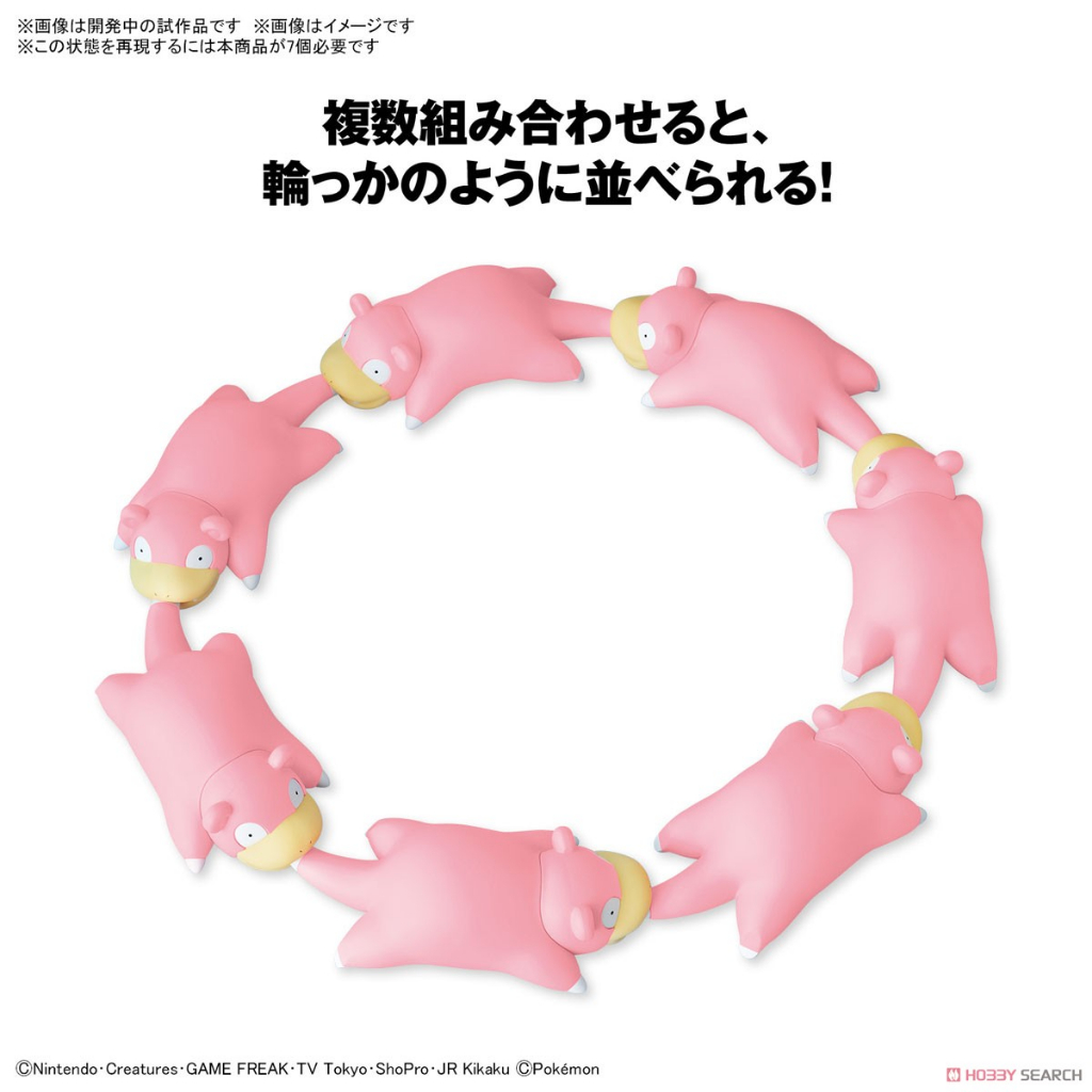 Mô Hình Lắp Ráp Pokemon Collection Quick 15 Slowpoke Plastic model 4573102654403