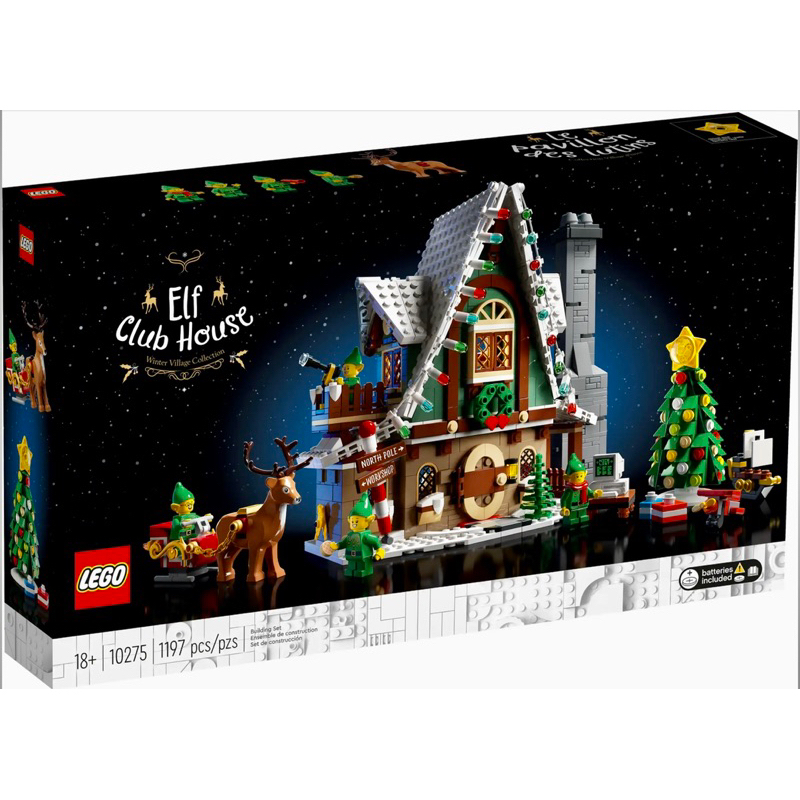 LEGO ELF CLUB HOUSE 10275