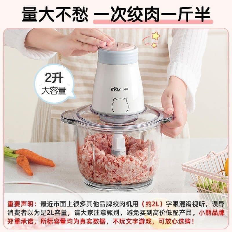 Máy say thịt BEAR chính hãng