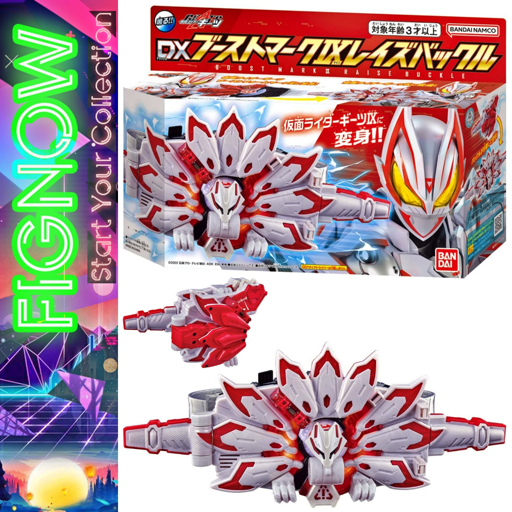 Mô hình đồ chơi chính hãng Bandai DX Boost Mark 9 Raise Buckle - Kamen Rider Geats