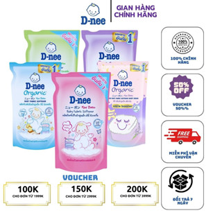 ComBo 2 Túi Nước xả vải Dnee túi 550ml chính hãng Thái - Mềm mại, lưu hương lâu..