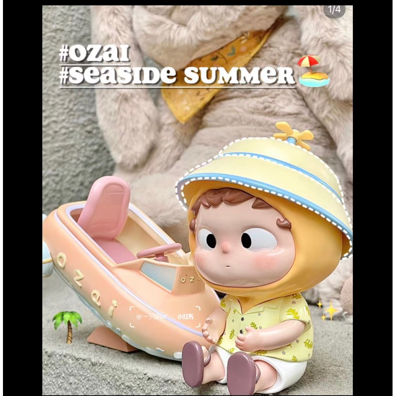 Ozai, Dimoo, Cry Baby POPMART