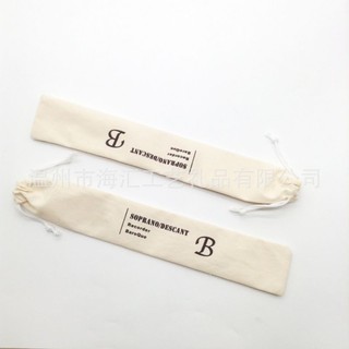 Sáo recorder học sinh PT 8 lỗ.