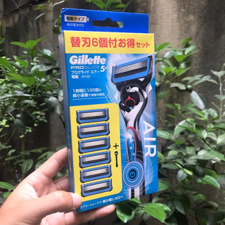 Dao cạo râu Gillette 5 lưỡi Nhật Bản hàng AIR tuyển chọn