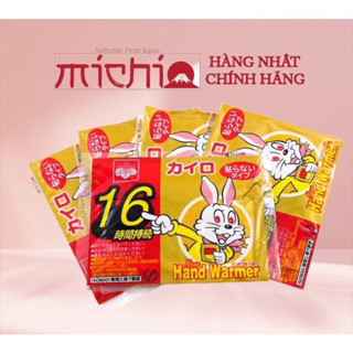 [1 miếng] Miếng dán nhiệt con thỏ Nhật Bản 16h giữ ấm cơ thể