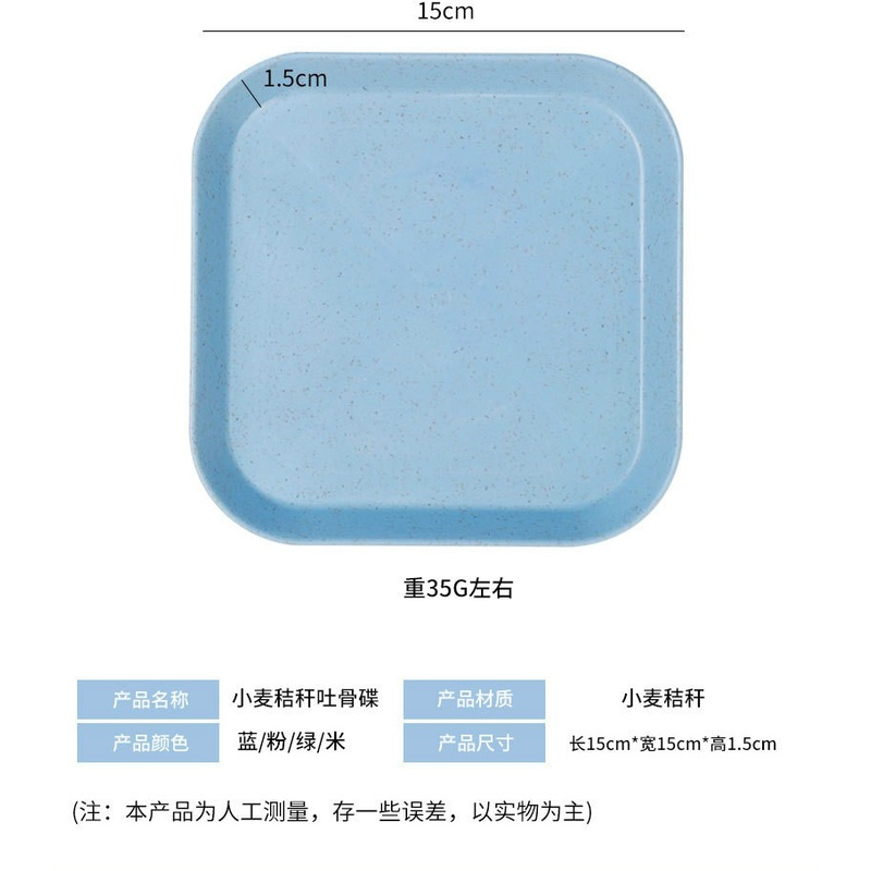 PVN25205 Đĩa nhựa lúa mạch vuông,đựng bánh kẹo, nhiều màu