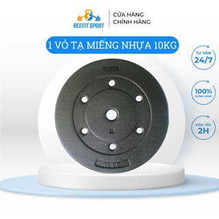 Vỏ tạ miếng tạ bánh nhựa Reefit 10kg màu đen không ruột chưa nhồi