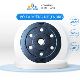 Vỏ tạ miếng tạ bánh nhựa Reefit 3kg màu đen không ruột chưa nhồi