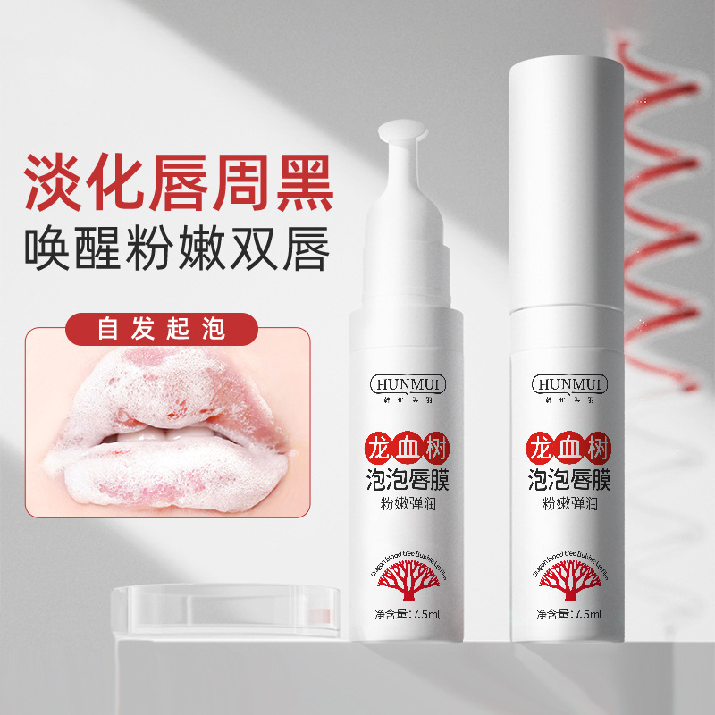 Tẩy da chết môi gel làm hồng môi dưỡng ẩm tự nhiên khử hết thâm môi nội địa trung