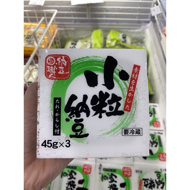 Natto đậu tuong lên men nhật bản