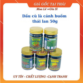 [Combo] 12 Chai Dầu cù là xoa bóp cánh buồm xanh 50gr