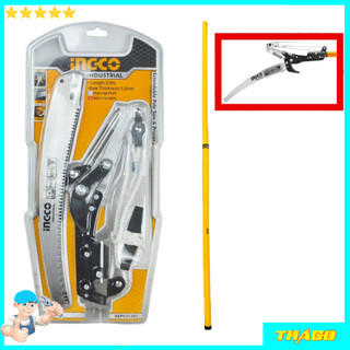 Kéo cắt cành trên cao + cán 3m ingco chính hãng