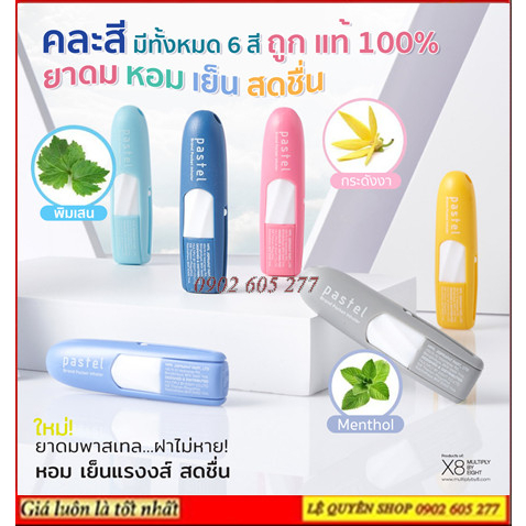 Ống Hít Thông Mũi Pastel - Pocket Inhaler - Giao Ngẫu Nhiên