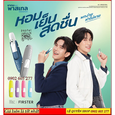 Ống Hít Thông Mũi Pastel - Pocket Inhaler - Giao Ngẫu Nhiên