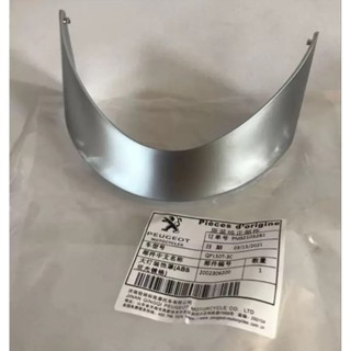 Nắp chụp đèn pha