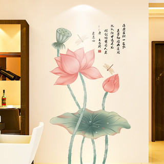 Decal dán tường hoa sen hồng