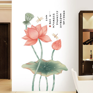 Decal dán tường hoa sen hồng