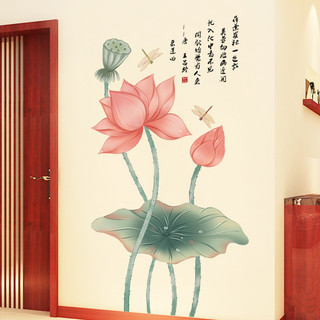 Decal dán tường hoa sen hồng
