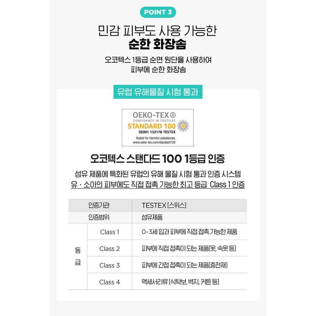 Bông tẩy trang cotton tinh khiết thuần chay Fillimilli Pure Cotton Puff