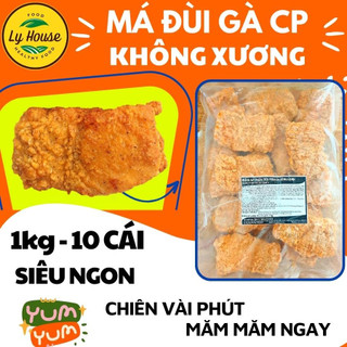 Má đùi gà CP chiên giòn, gói 200g đến 1 kg. Sản phẩm đã chín. Làm từ gà tươi, dinh dưỡng, ngon như gà KFC  An Phát Phát