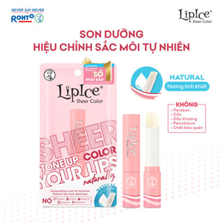 Son dưỡng môi hiệu chỉnh ửng hồng tự nhiên Lipice Sheer Color 2.4g