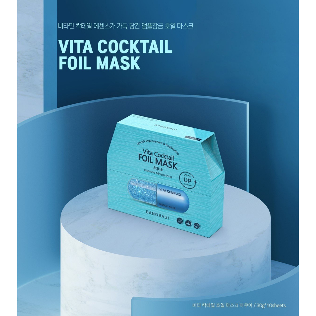 BANOBAGI Mặt Nạ Cấp Ẩm Gấp Đôi Dưỡng Chất Vita Cocktail Aqua Giúp Cấp Ẩm Tăng Đàn Hồi Cho Da  30ml