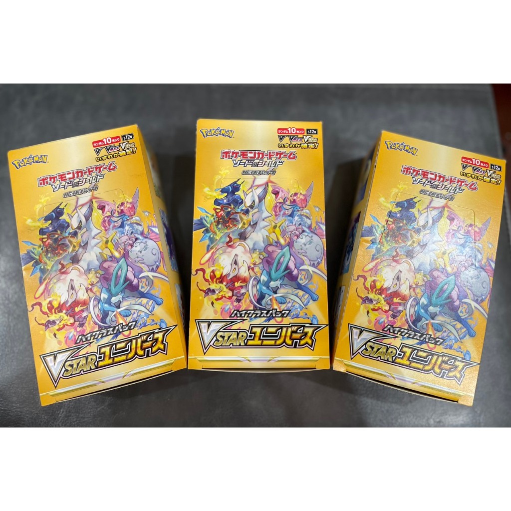 Hộp bài Pokemon Vstar Universe S12a Booster Box mới 100% Chính Hãng