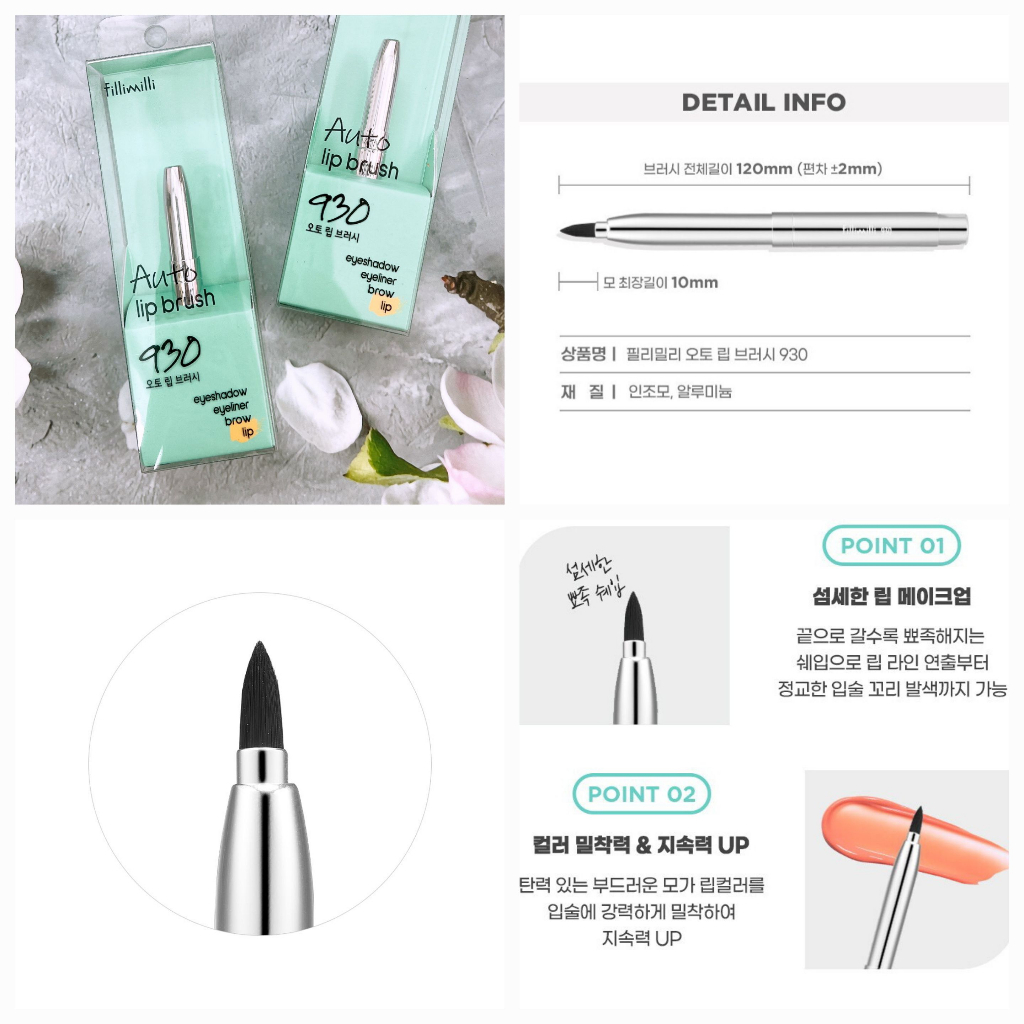 Cọ tán môi mềm mại Fillimilli Lip Brush