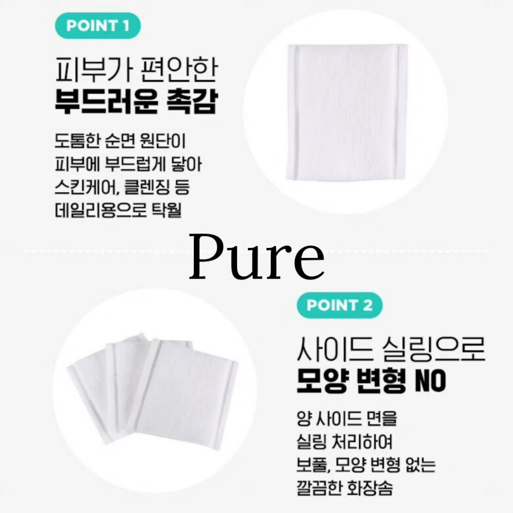 Bông tẩy trang cotton tinh khiết thuần chay Fillimilli Pure Cotton Puff