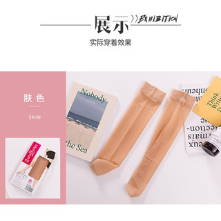 Lố 12 đôi tất gối da nữ
