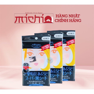 Giấy thấm dầu Kose Softymo than hoạt tính (60 tờ)