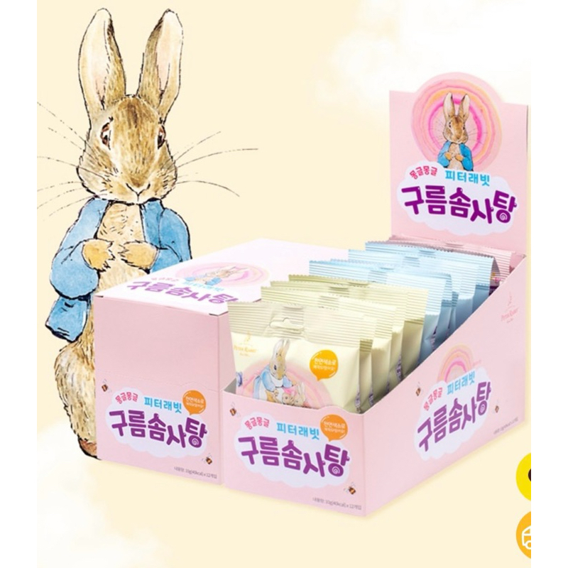 Kẹo bông marshmallow Hàn Quốc cho bé