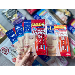 Mặt nạ Kose tách lẻ 1 miếng