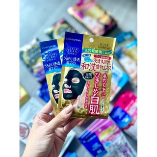 Mặt nạ Kose tách lẻ 1 miếng