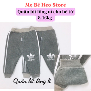 Quần lót lông nỉ Adidas cho bé trai bé gái mềm mại, ấm áp size bé 8 - 16kg