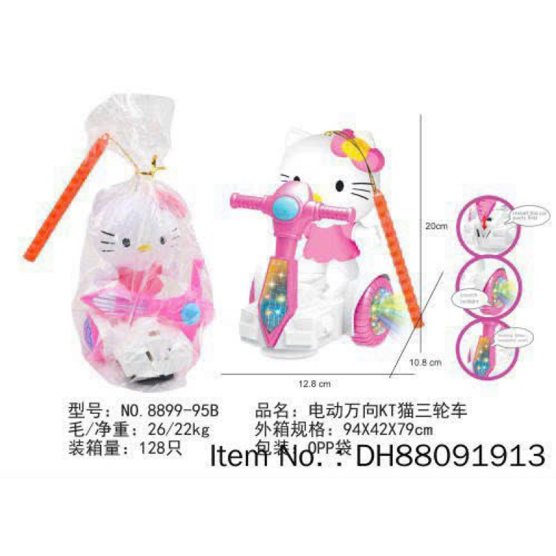 Đèn Lồng Trung Thu  Thăng Băng Cho Bé