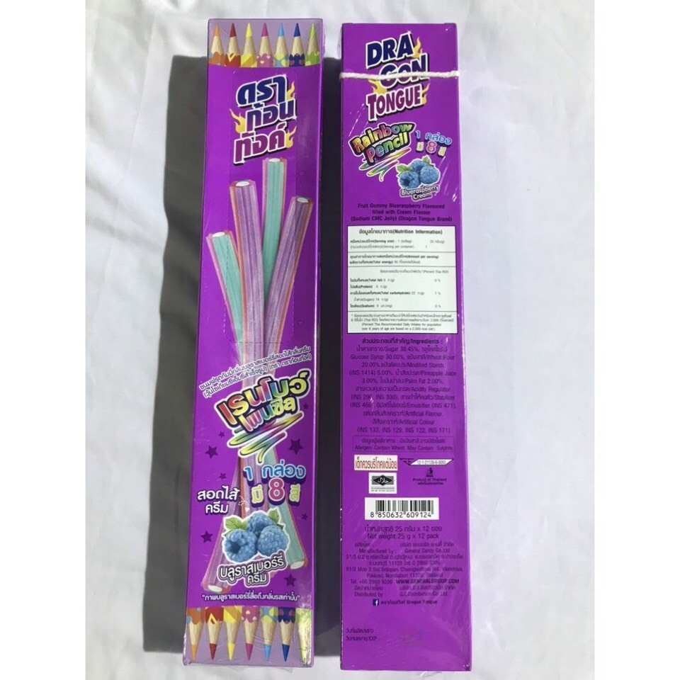 Kẹo Dẻo Hình Bút Chì Hương Mâm Xôi