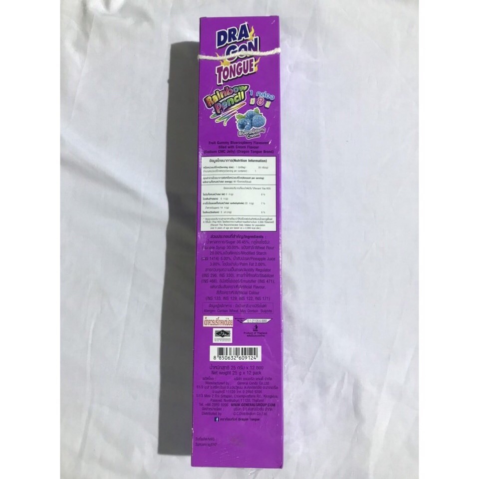 Kẹo Dẻo Hình Bút Chì Hương Mâm Xôi