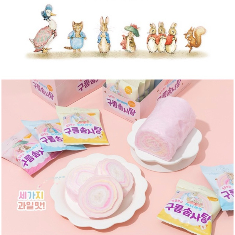 Kẹo bông marshmallow Hàn Quốc cho bé