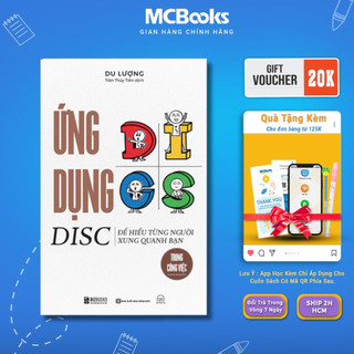 Sách - Ứng Dụng DISC Để Hiểu Từng Người Xung Quanh Bạn Trong Công Việc - MCBooks