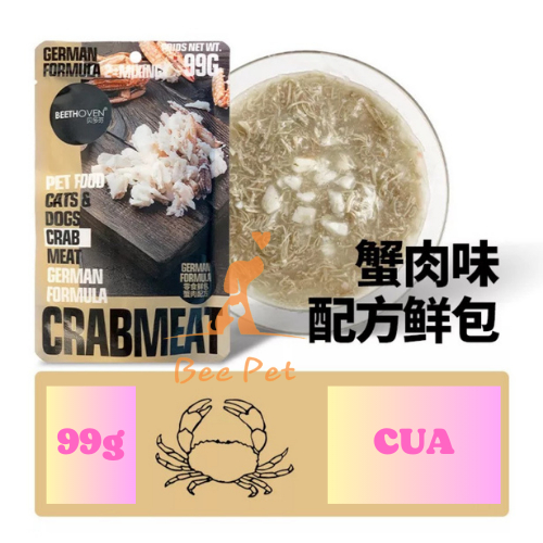 Pate chó mèo cao cấp Beethoven gói 99g - thức ăn dạng súp thịt giàu dinh dưỡng cho chó mèo