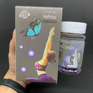 Sản phẩm hỗ trợ giảm cân Phục Linh xanh tím 99000/MS012